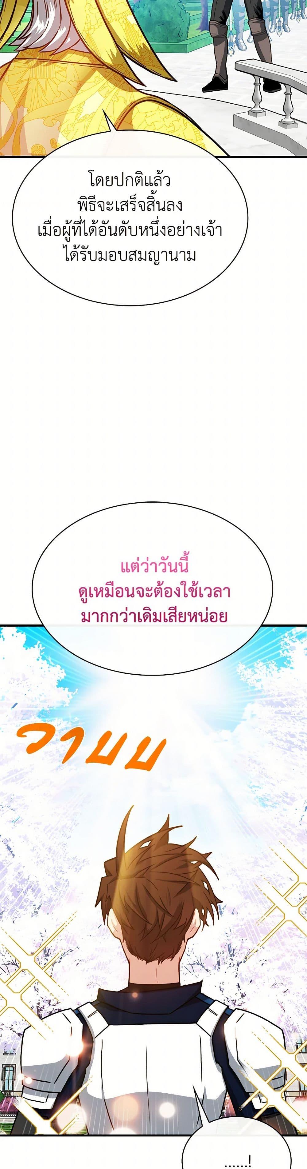 Manga-lc-com อ่านมังงะ อ่านการ์ตูน ออนไลน์ ฟรี SSS-Class Gacha Hunter ตอนที่ 1 2 3 4 5 6 7 8 9 10 11 12 13 14 ฟรี ไม่มีโฆษณา Manga-lc - อ่าน มังงะ อ่าน การ์ตูน ออนไลน์ อ่านมังงะ ฟรี