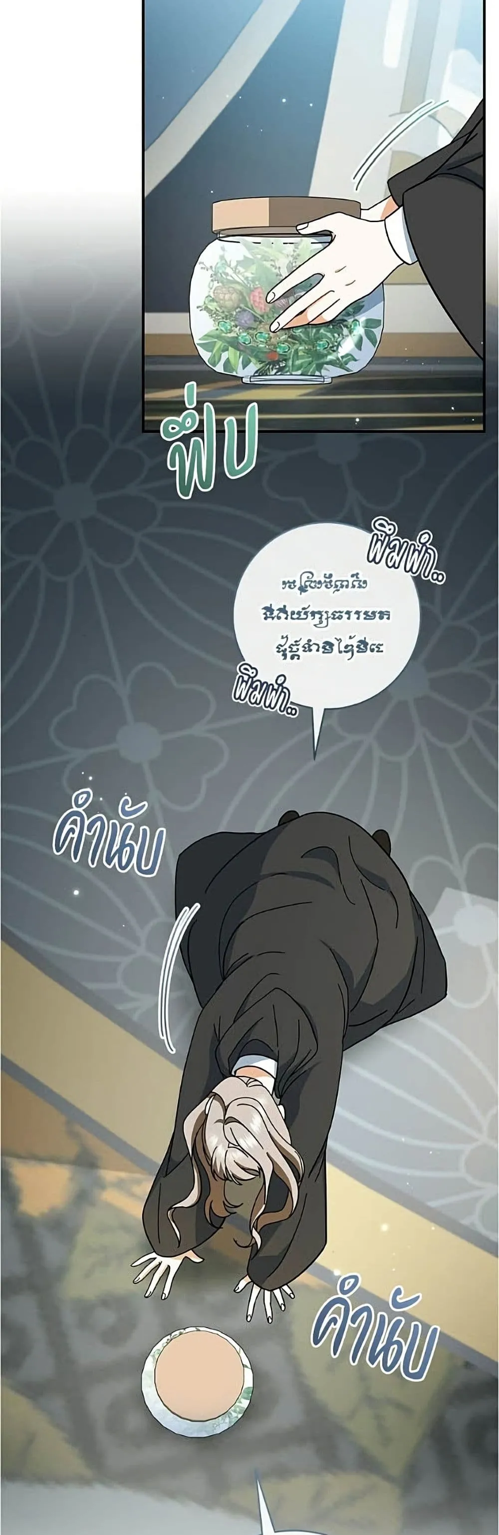 Manga-lc-com อ่านมังงะ อ่านการ์ตูน ออนไลน์ ฟรี All I Want is My Dream Home – โครงการมีสามีแถมฟรีบ้านในฝัน ตอนที่ 1 2 3 4 5 6 7 8 9 10 11 12 13 14 ฟรี ไม่มีโฆษณา Manga-lc - อ่าน มังงะ อ่าน การ์ตูน ออนไลน์ อ่านมังงะ ฟรี