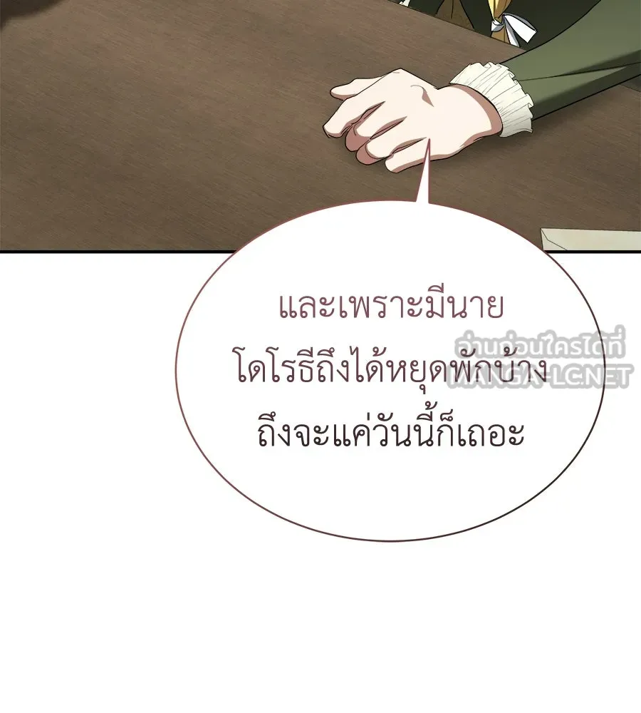 สัญญารักฉบับสุดท้าย ตอนที่ 37 รูปที่ 48
