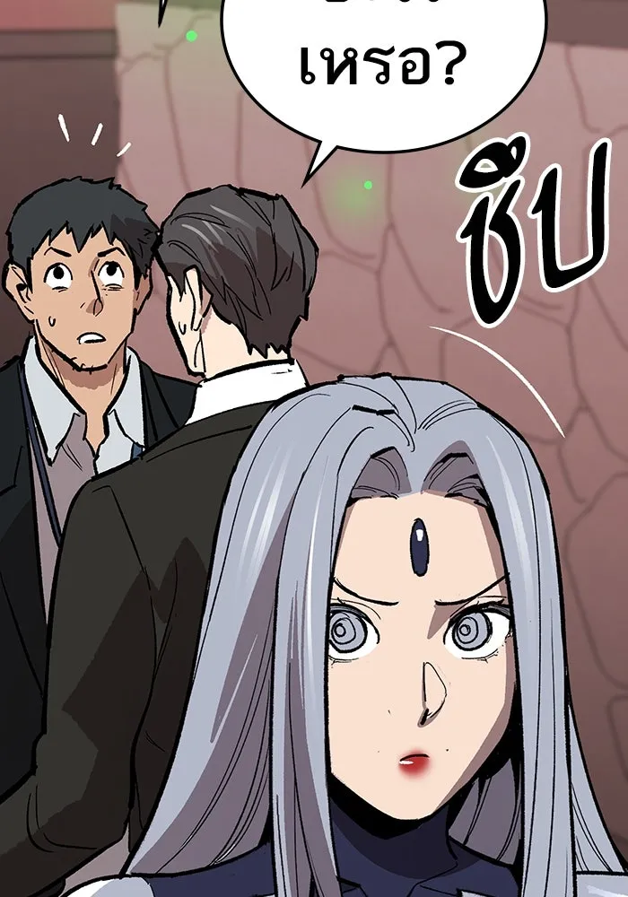 ยอดคนเลเวลทะลุ ตอนที่ 67 เหล่าสหายสัตว์วิเศษ รูปที่ 5