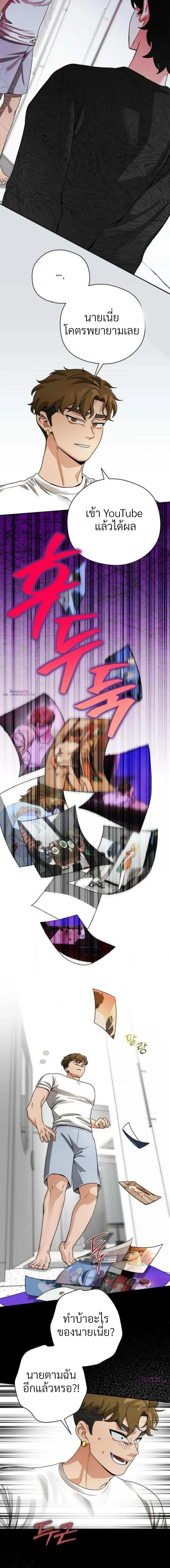 Manga-lc-com อ่านมังงะ อ่านการ์ตูน ออนไลน์ ฟรี Bully and Stalker ตอนที่ 1 2 3 4 5 6 7 8 9 10 11 12 13 14 ฟรี ไม่มีโฆษณา Manga-lc - อ่าน มังงะ อ่าน การ์ตูน ออนไลน์ อ่านมังงะ ฟรี