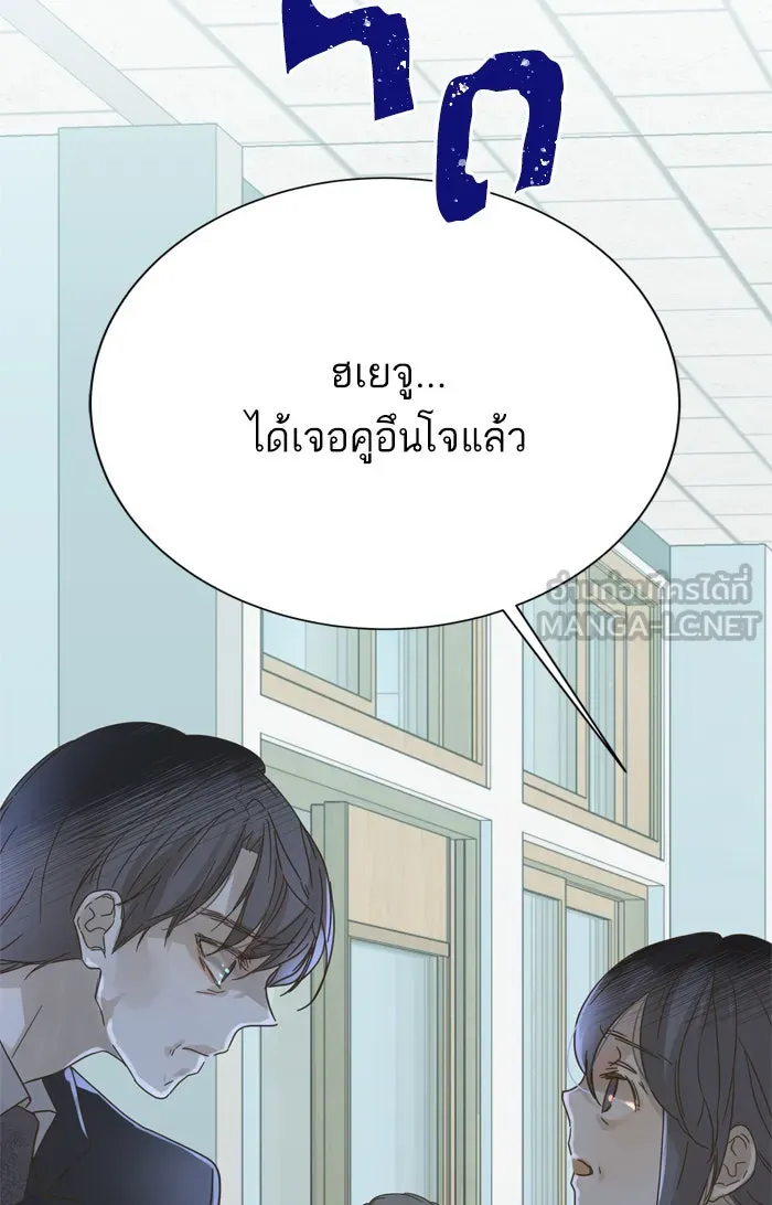 ฉันมันร้าย หรือเพราะโลกไม่น่ารัก ตอนที่ 63 รูปที่ 63