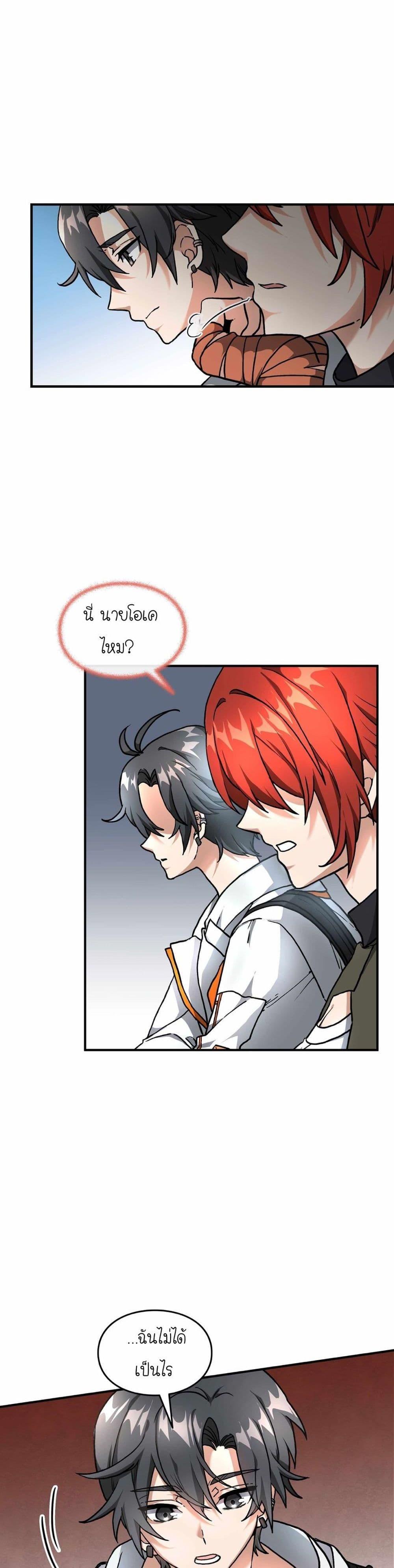 Manga-lc-com อ่านมังงะ อ่านการ์ตูน ออนไลน์ ฟรี How I Became an SSS Rank Delivery Hunter ตอนที่ 1 2 3 4 5 6 7 8 9 10 11 12 13 14 ฟรี ไม่มีโฆษณา Manga-lc - อ่าน มังงะ อ่าน การ์ตูน ออนไลน์ อ่านมังงะ ฟรี
