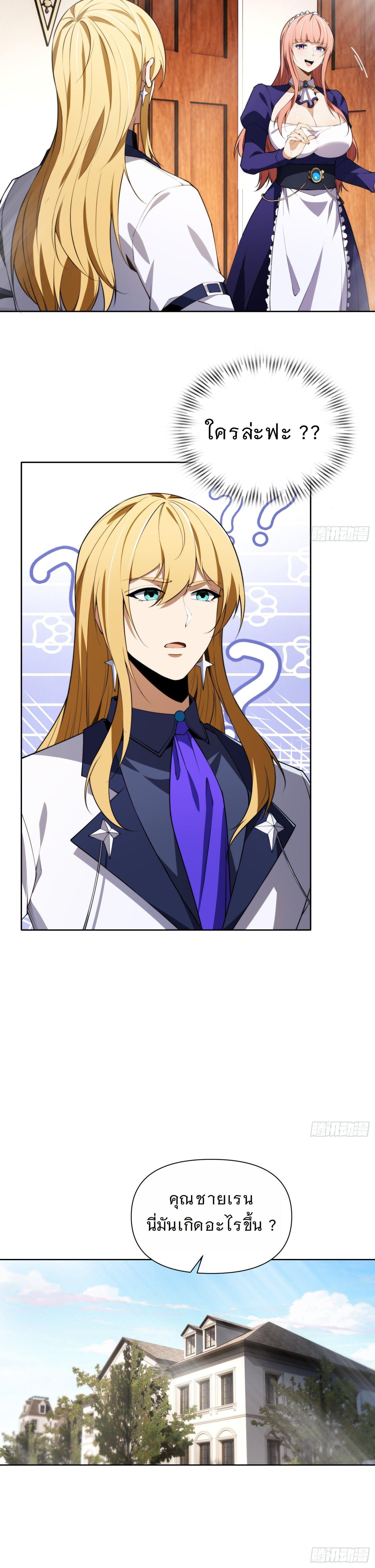 Manga-lc-com อ่านมังงะ อ่านการ์ตูน ออนไลน์ ฟรี Forging An Industrial Empire In A Magical World ตอนที่ 1 2 3 4 5 6 7 8 9 10 11 12 13 14 ฟรี ไม่มีโฆษณา Manga-lc - อ่าน มังงะ อ่าน การ์ตูน ออนไลน์ อ่านมังงะ ฟรี