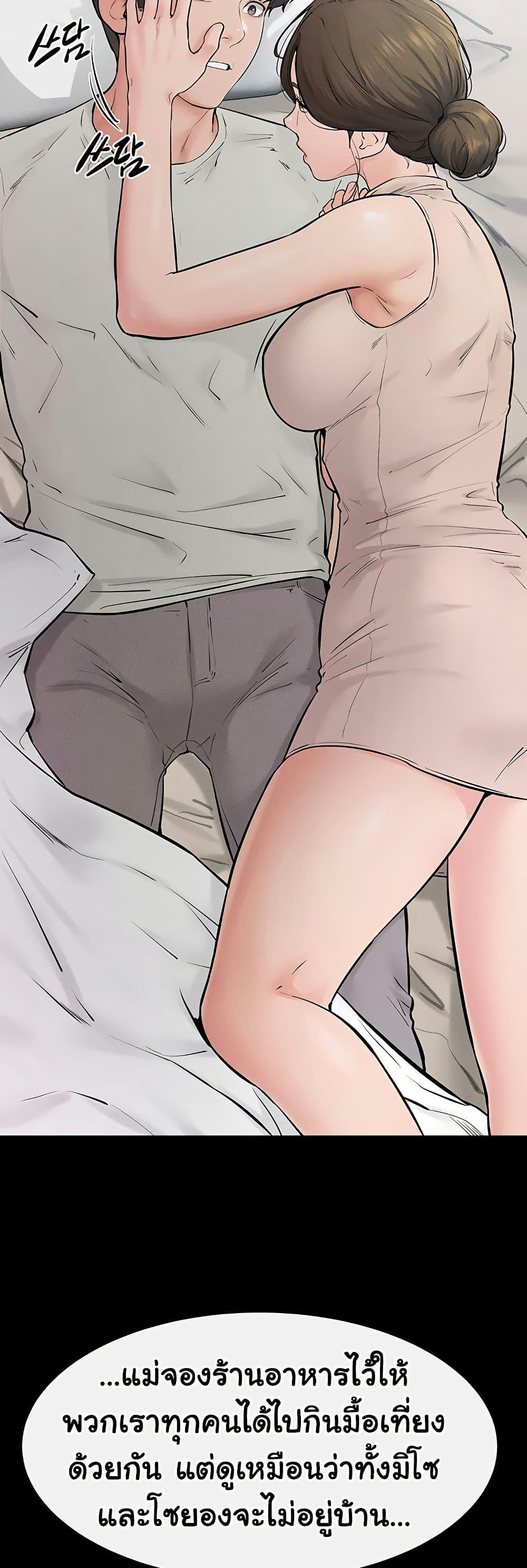 Doujin-Lc- อ่าน โดจิน มังฮวา เกาหลี ญี่ปุ่น จีน แปลไทย My New Family Treats me Well ตอนที่ 1 2 3 4 5 6 7 8 9 10 11 12 13 14 ฟรี ไม่มีโฆษณา อ่าน โดจิน Manhwa เกาหลี ญี่ปุ่น จีน เรามีครบ คัดมาให้เน้นๆ โดจิน 18+ รับประกันความฟินโดย  Doujin Lc