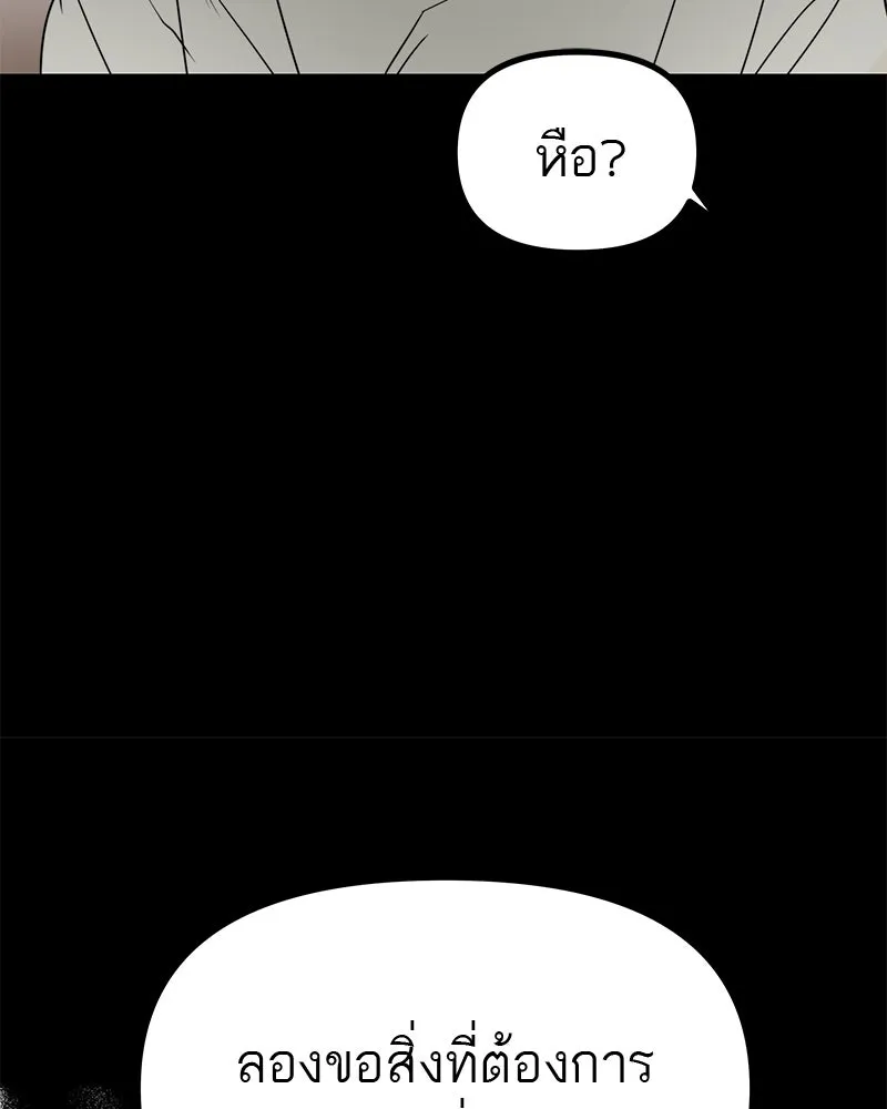 สี่สาวชาวกี ตอนที่ 43 เวทีสุดท้าย - การฝึกของกี่ รูปที่ 28