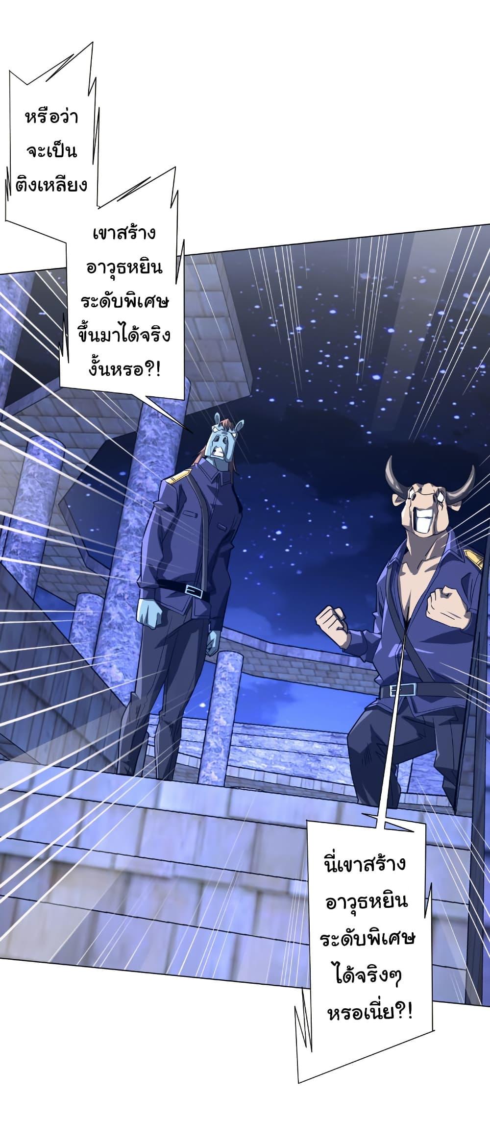 Manga-lc-com อ่านมังงะ อ่านการ์ตูน ออนไลน์ ฟรี Start with Trillions of Coins ตอนที่ 1 2 3 4 5 6 7 8 9 10 11 12 13 14 ฟรี ไม่มีโฆษณา Manga-lc - อ่าน มังงะ อ่าน การ์ตูน ออนไลน์ อ่านมังงะ ฟรี