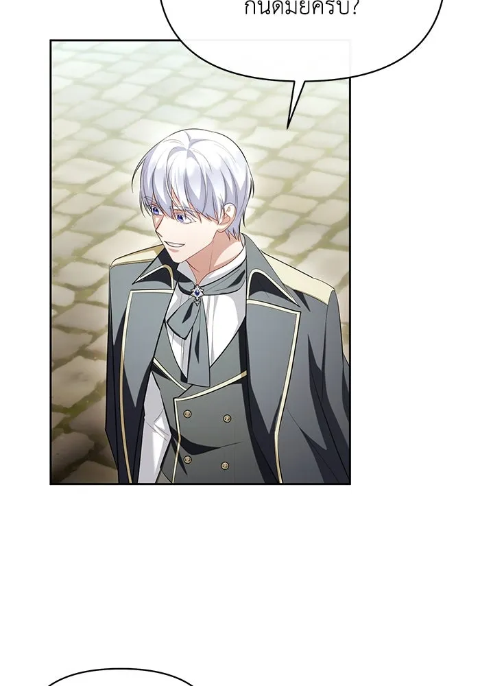 อยู่ดี ๆ ก็มีนางเอกนิยายเป็นเพื่อนบ้าน ตอนที่ 54 รูปที่ 76