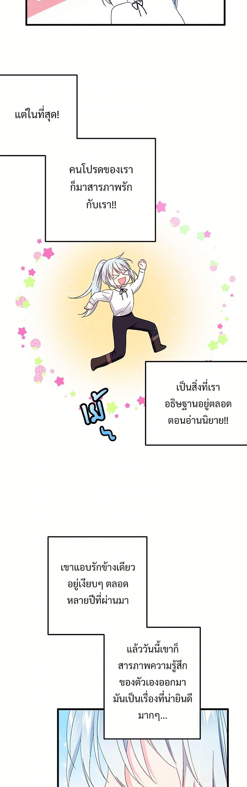 Manga-lc-com อ่านมังงะ อ่านการ์ตูน ออนไลน์ ฟรี The Lady’s Butler ตอนที่ 1 2 3 4 5 6 7 8 9 10 11 12 13 14 ฟรี ไม่มีโฆษณา Manga-lc - อ่าน มังงะ อ่าน การ์ตูน ออนไลน์ อ่านมังงะ ฟรี