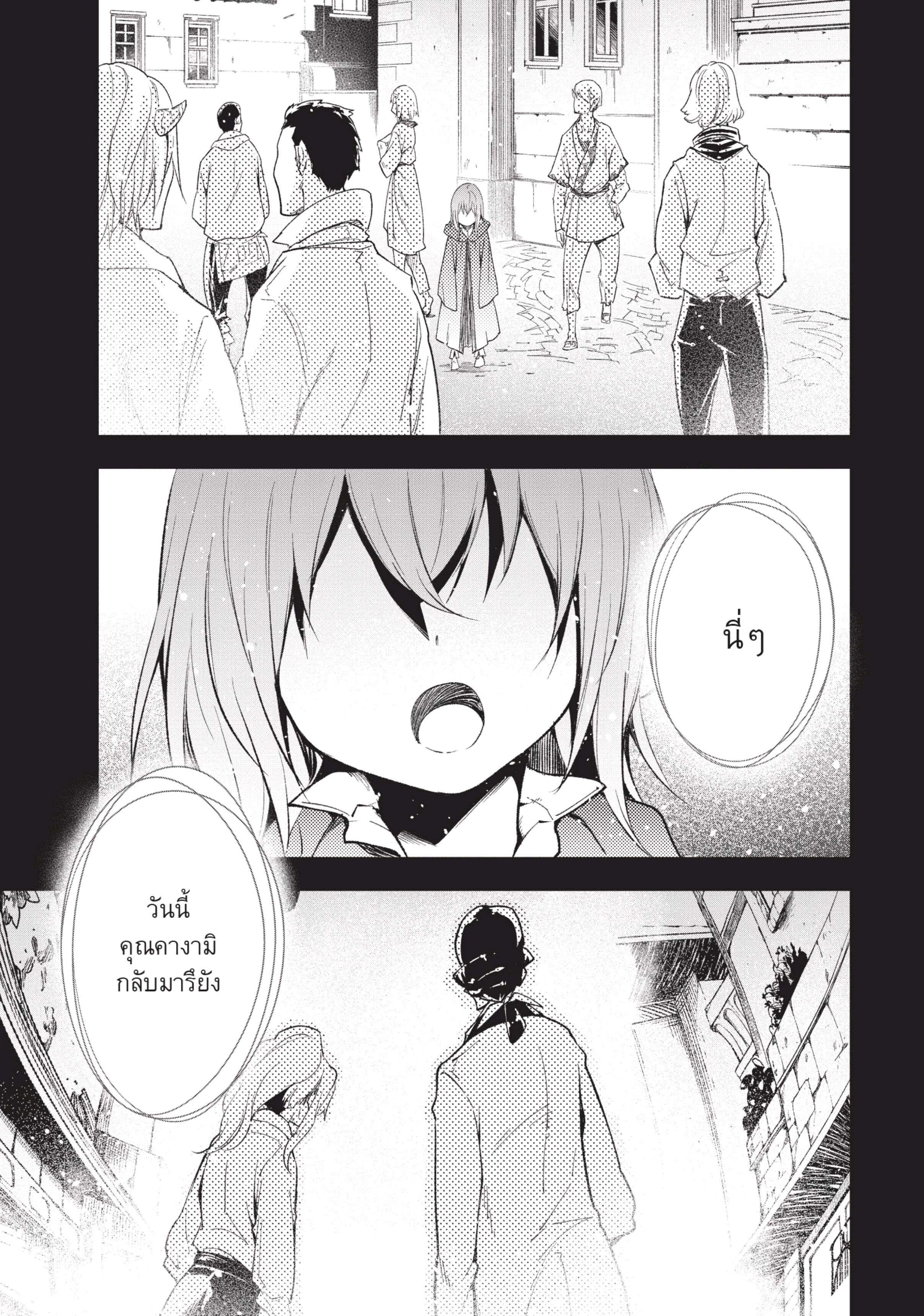 Manga-lc-com อ่านมังงะ อ่านการ์ตูน ออนไลน์ ฟรี Lv999 no Murabito ชาวบ้าน LV999 ตอนที่ 1 2 3 4 5 6 7 8 9 10 11 12 13 14 ฟรี ไม่มีโฆษณา Manga-lc - อ่าน มังงะ อ่าน การ์ตูน ออนไลน์ อ่านมังงะ ฟรี