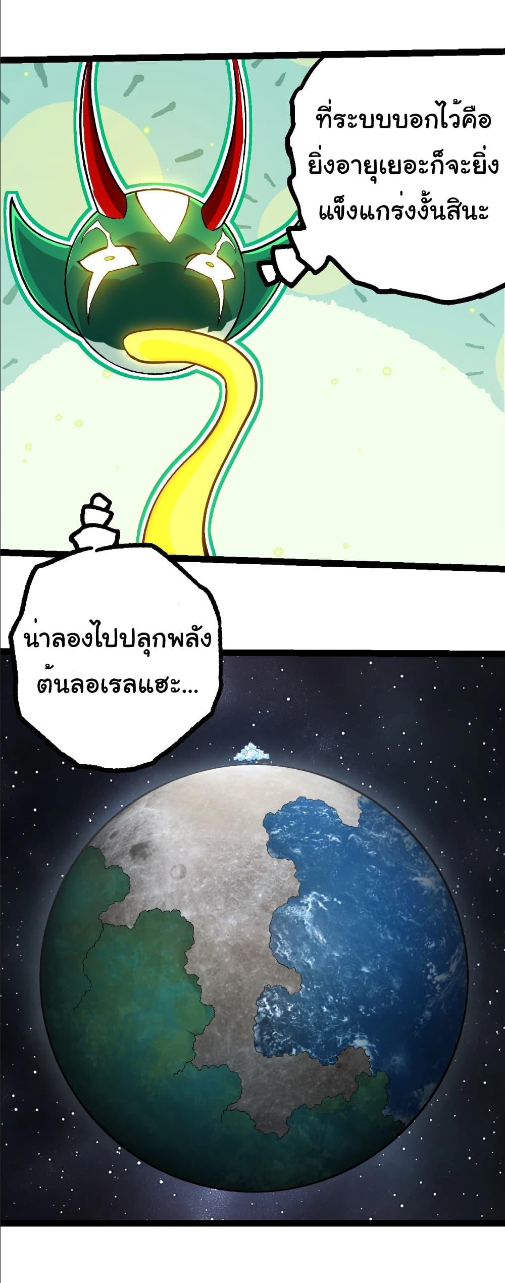 Manga-lc-com อ่านมังงะ อ่านการ์ตูน ออนไลน์ ฟรี Evolution from the Big Tree ตอนที่ 1 2 3 4 5 6 7 8 9 10 11 12 13 14 ฟรี ไม่มีโฆษณา Manga-lc - อ่าน มังงะ อ่าน การ์ตูน ออนไลน์ อ่านมังงะ ฟรี