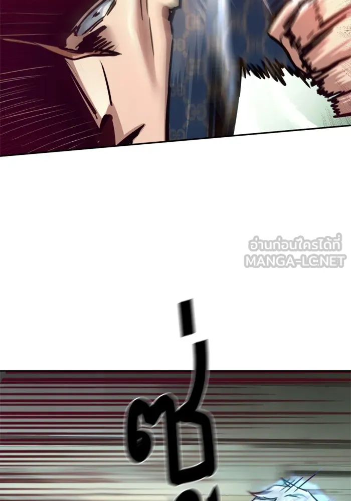 พี่ชายสายบอดี้การ์ด ตอนที่ 232 รูปที่ 105