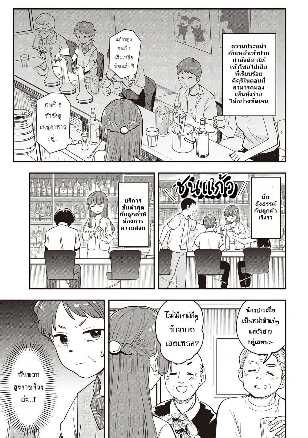 Manga-lc-com อ่านมังงะ อ่านการ์ตูน ออนไลน์ ฟรี Bocchi the Rock! Gaiden – Hiroi Kikuri no Fukazake Nikki ตอนที่ 1 2 3 4 5 6 7 8 9 10 11 12 13 14 ฟรี ไม่มีโฆษณา Manga-lc - อ่าน มังงะ อ่าน การ์ตูน ออนไลน์ อ่านมังงะ ฟรี