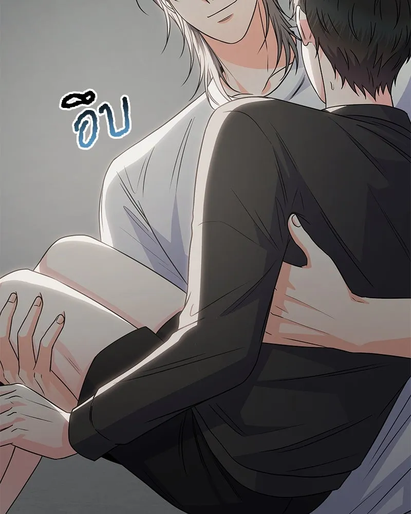 แด่ความเกลียดชัง ตอนที่ 42 รูปที่ 53