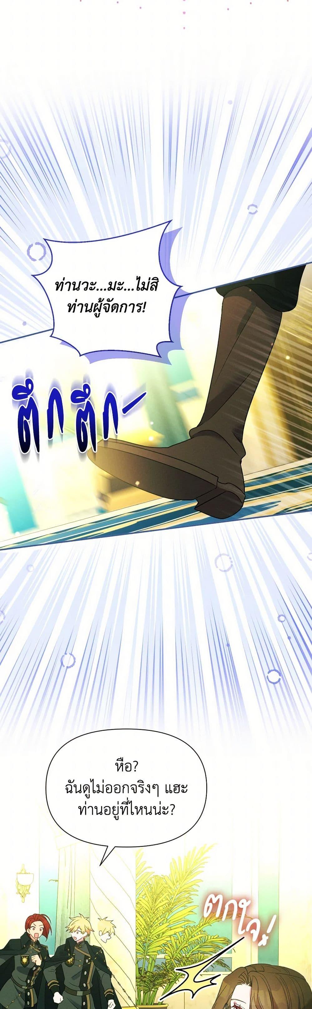 Manga-lc-com อ่านมังงะ อ่านการ์ตูน ออนไลน์ ฟรี The Goal Is to Be Self-Made ตอนที่ 1 2 3 4 5 6 7 8 9 10 11 12 13 14 ฟรี ไม่มีโฆษณา Manga-lc - อ่าน มังงะ อ่าน การ์ตูน ออนไลน์ อ่านมังงะ ฟรี