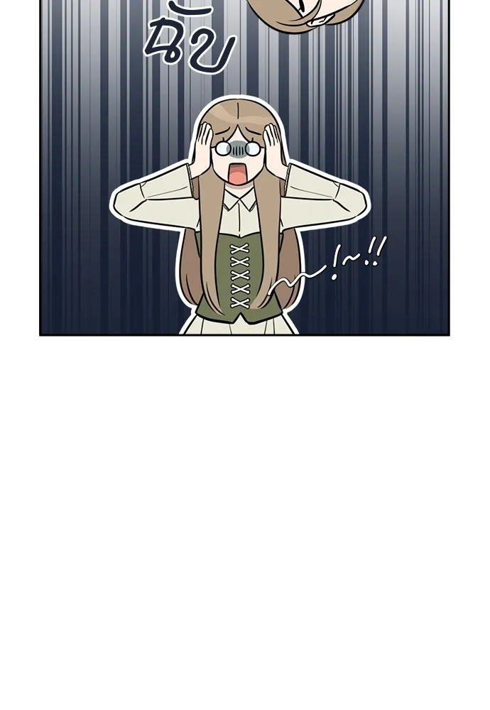 อัศวินเดลิเวอรี ตอนที่ 12 สนใจทำข้อตกลงกับฉันดูไหม รูปที่ 11