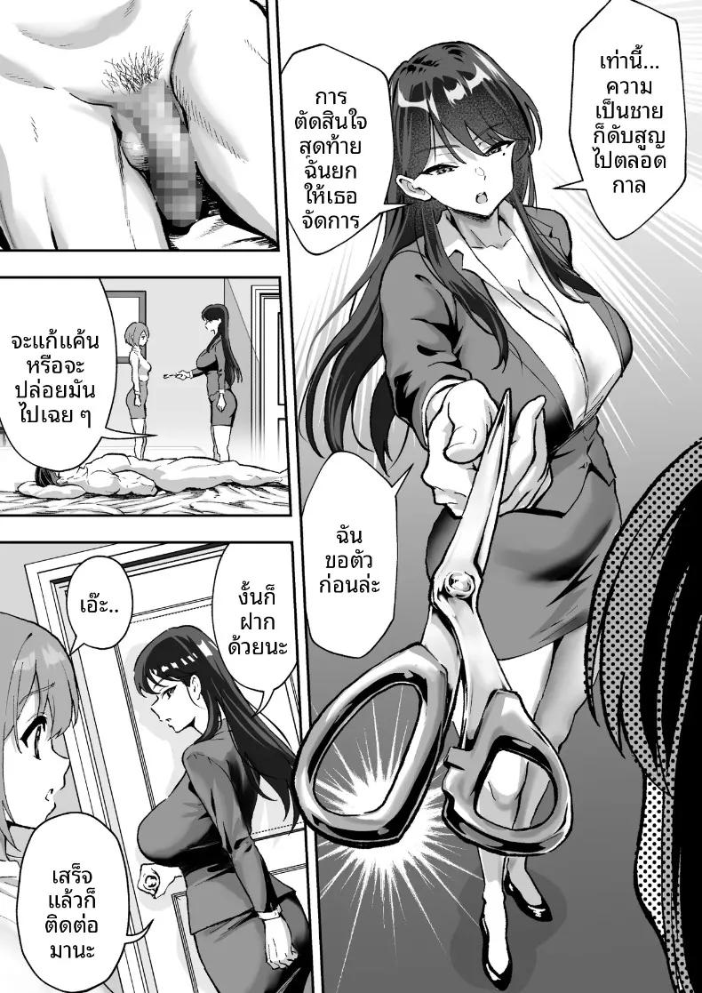 Doujin-Lc- อ่าน โดจิน มังฮวา เกาหลี ญี่ปุ่น จีน แปลไทย สมาคมปราบปรามการล่วงละเมิด (Muramura Murason) ตอนที่ 1 2 3 4 5 6 7 8 9 10 11 12 13 14 ฟรี ไม่มีโฆษณา อ่าน โดจิน Manhwa เกาหลี ญี่ปุ่น จีน เรามีครบ คัดมาให้เน้นๆ โดจิน 18+ รับประกันความฟินโดย  Doujin Lc