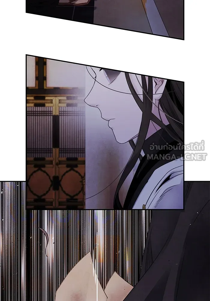 อาซา ตอนที่ 77 ความอัปยศ รูปที่ 51