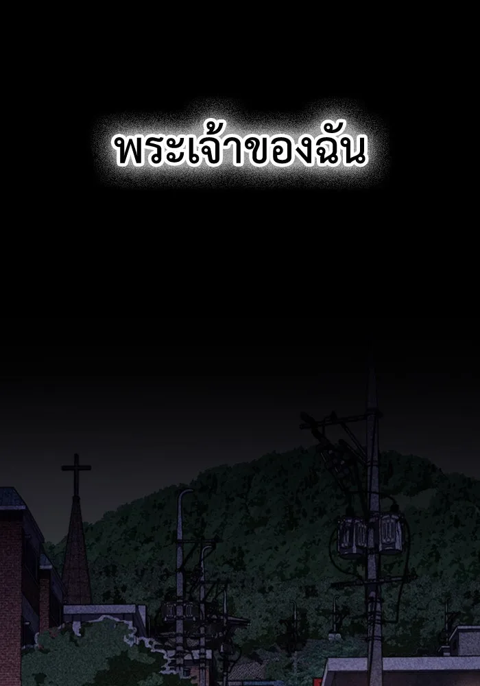 มีนา เกิดมาล่า ตอนที่ 3 รูปที่ 22