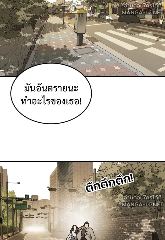 Manga-lc-com อ่านมังงะ อ่านการ์ตูน ออนไลน์ ฟรี วันดีคืนดี โซลก็ ตอนที่ 1 2 3 4 5 6 7 8 9 10 11 12 13 14 ฟรี ไม่มีโฆษณา Manga-lc - อ่าน มังงะ อ่าน การ์ตูน ออนไลน์ อ่านมังงะ ฟรี