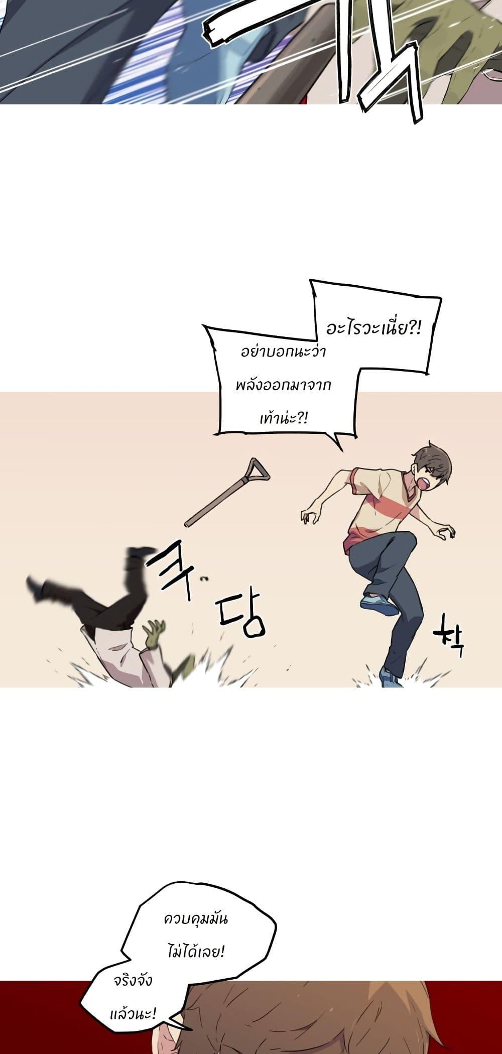 Manga-lc-com อ่านมังงะ อ่านการ์ตูน ออนไลน์ ฟรี Otherworld ตอนที่ 1 2 3 4 5 6 7 8 9 10 11 12 13 14 ฟรี ไม่มีโฆษณา Manga-lc - อ่าน มังงะ อ่าน การ์ตูน ออนไลน์ อ่านมังงะ ฟรี