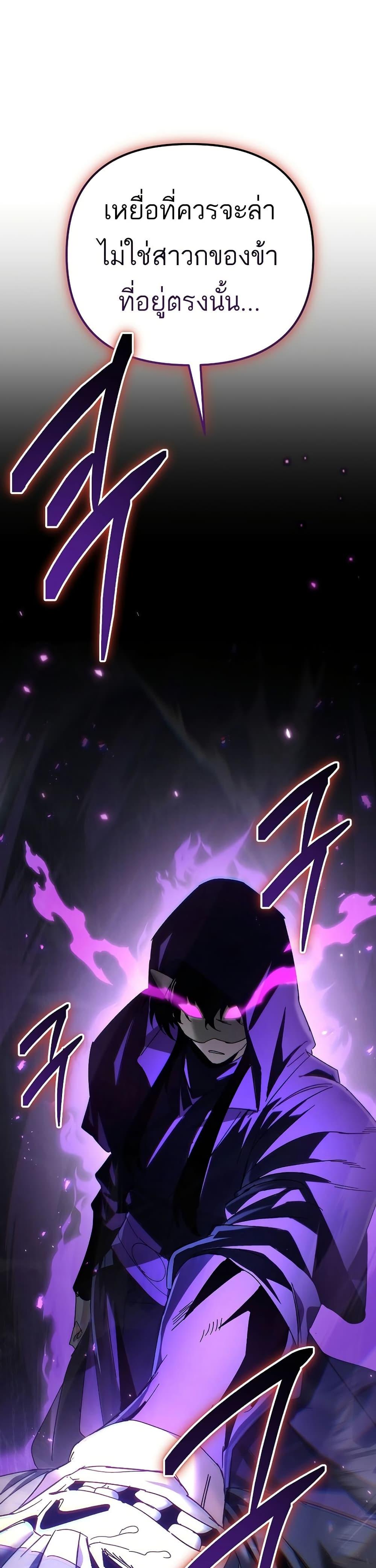 Manga-lc-com อ่านมังงะ อ่านการ์ตูน ออนไลน์ ฟรี Legend of the Reincarnated Demon God ตอนที่ 1 2 3 4 5 6 7 8 9 10 11 12 13 14 ฟรี ไม่มีโฆษณา Manga-lc - อ่าน มังงะ อ่าน การ์ตูน ออนไลน์ อ่านมังงะ ฟรี