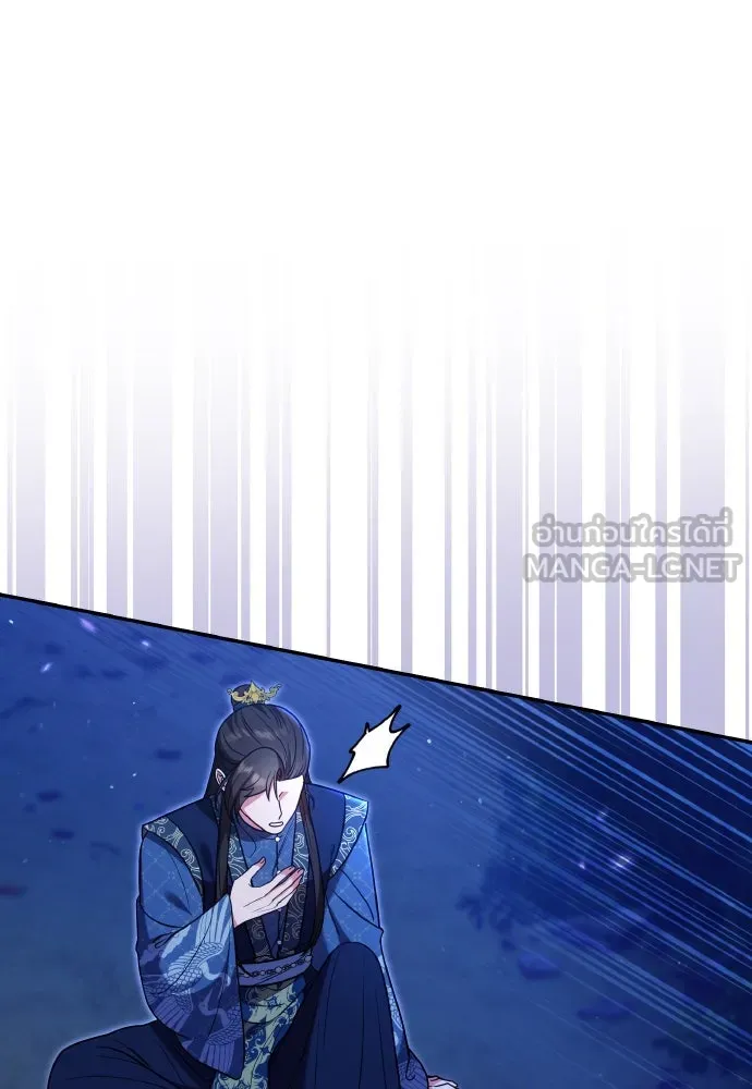 ข้าเนี่ยนะเป็นพระสนม ตอนที่ 127 บาดแผลทางกายและใจ รูปที่ 42