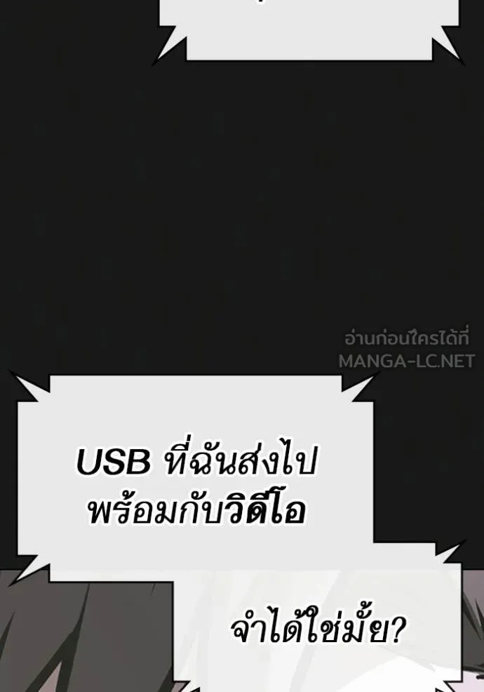reality ตอนที่ 175 รูปที่ 95