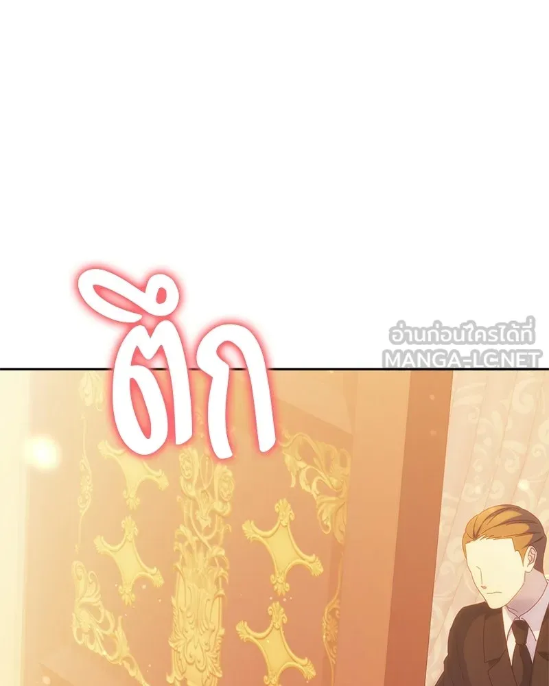 ถ้าเป็นนางร้าย ขอตายดีกว่า ตอนที่ 64 รูปที่ 93