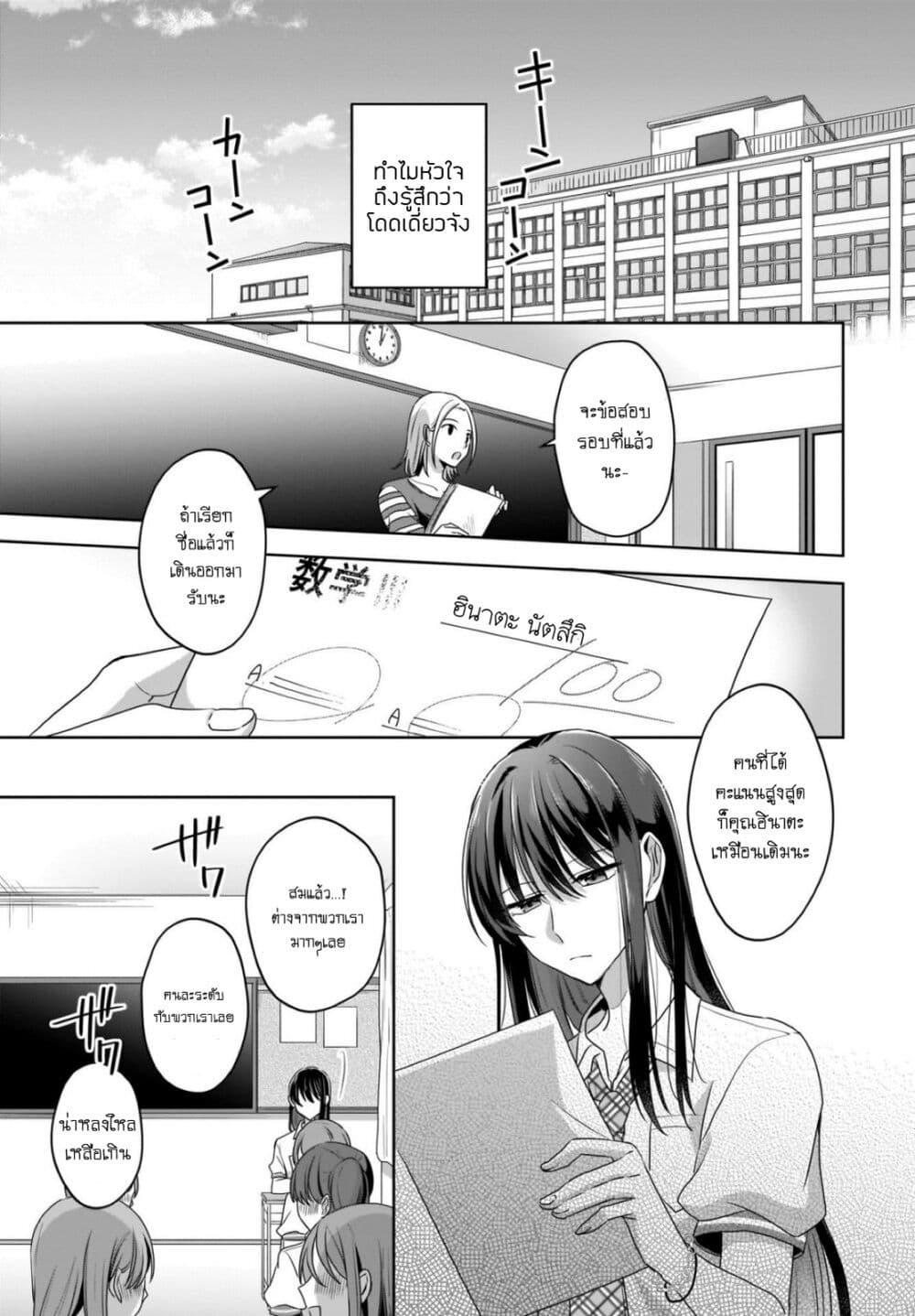 Manga-lc-com อ่านมังงะ อ่านการ์ตูน ออนไลน์ ฟรี Yukidoke to Agapanthus ตอนที่ 1 2 3 4 5 6 7 8 9 10 11 12 13 14 ฟรี ไม่มีโฆษณา Manga-lc - อ่าน มังงะ อ่าน การ์ตูน ออนไลน์ อ่านมังงะ ฟรี