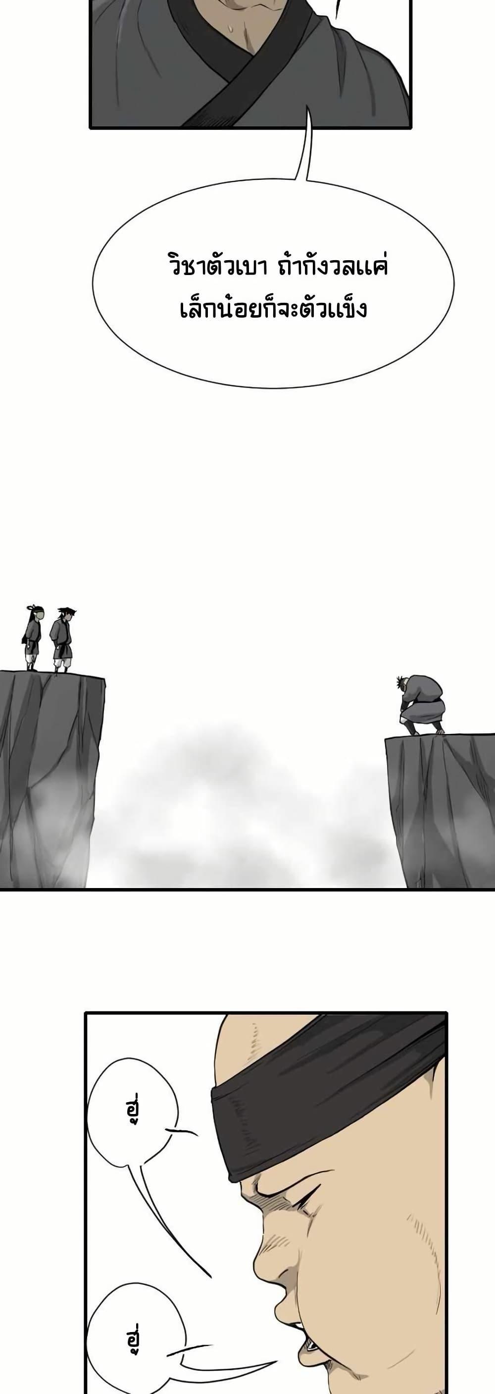 Manga-lc-com อ่านมังงะ อ่านการ์ตูน ออนไลน์ ฟรี The Demonic Warrior ตอนที่ 1 2 3 4 5 6 7 8 9 10 11 12 13 14 ฟรี ไม่มีโฆษณา Manga-lc - อ่าน มังงะ อ่าน การ์ตูน ออนไลน์ อ่านมังงะ ฟรี