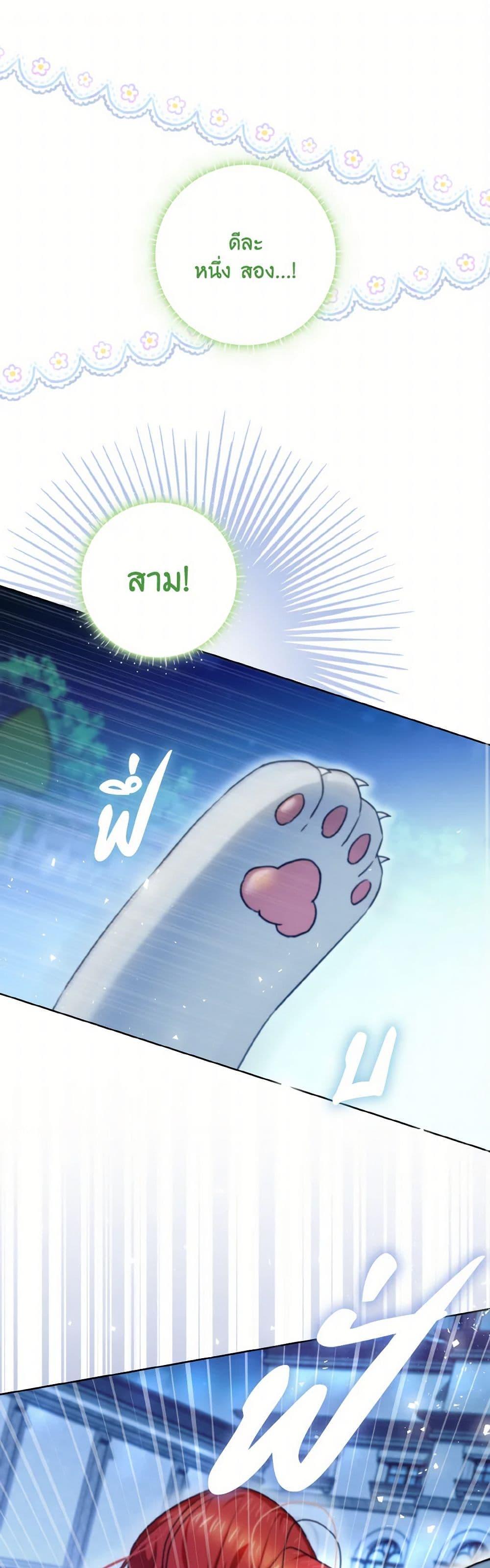 Manga-lc-com อ่านมังงะ อ่านการ์ตูน ออนไลน์ ฟรี I Possessed a Villainess, but I Wanna Raise Cats! ตอนที่ 1 2 3 4 5 6 7 8 9 10 11 12 13 14 ฟรี ไม่มีโฆษณา Manga-lc - อ่าน มังงะ อ่าน การ์ตูน ออนไลน์ อ่านมังงะ ฟรี