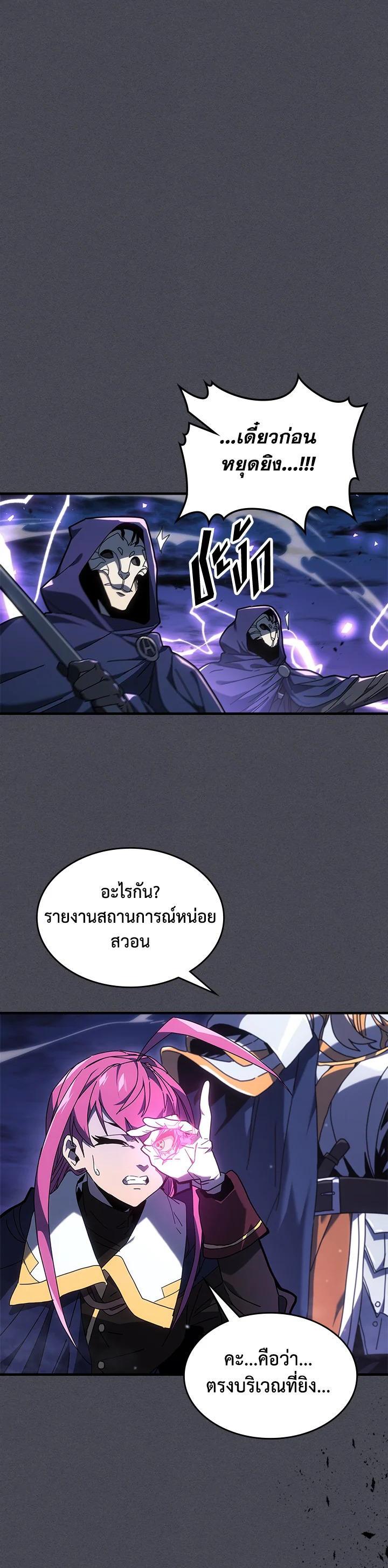 Manga-lc-com อ่านมังงะ อ่านการ์ตูน ออนไลน์ ฟรี A Returner’s Magic Should Be Special ตอนที่ 1 2 3 4 5 6 7 8 9 10 11 12 13 14 ฟรี ไม่มีโฆษณา Manga-lc - อ่าน มังงะ อ่าน การ์ตูน ออนไลน์ อ่านมังงะ ฟรี