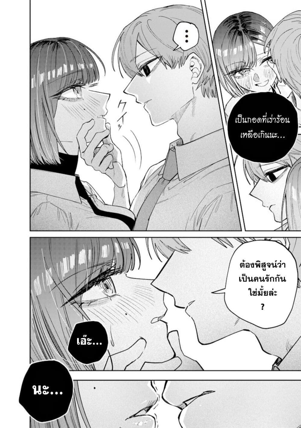 Manga-lc-com อ่านมังงะ อ่านการ์ตูน ออนไลน์ ฟรี Namaiki na Gal Ane wo Wakaraseru Hanashi ตอนที่ 1 2 3 4 5 6 7 8 9 10 11 12 13 14 ฟรี ไม่มีโฆษณา Manga-lc - อ่าน มังงะ อ่าน การ์ตูน ออนไลน์ อ่านมังงะ ฟรี