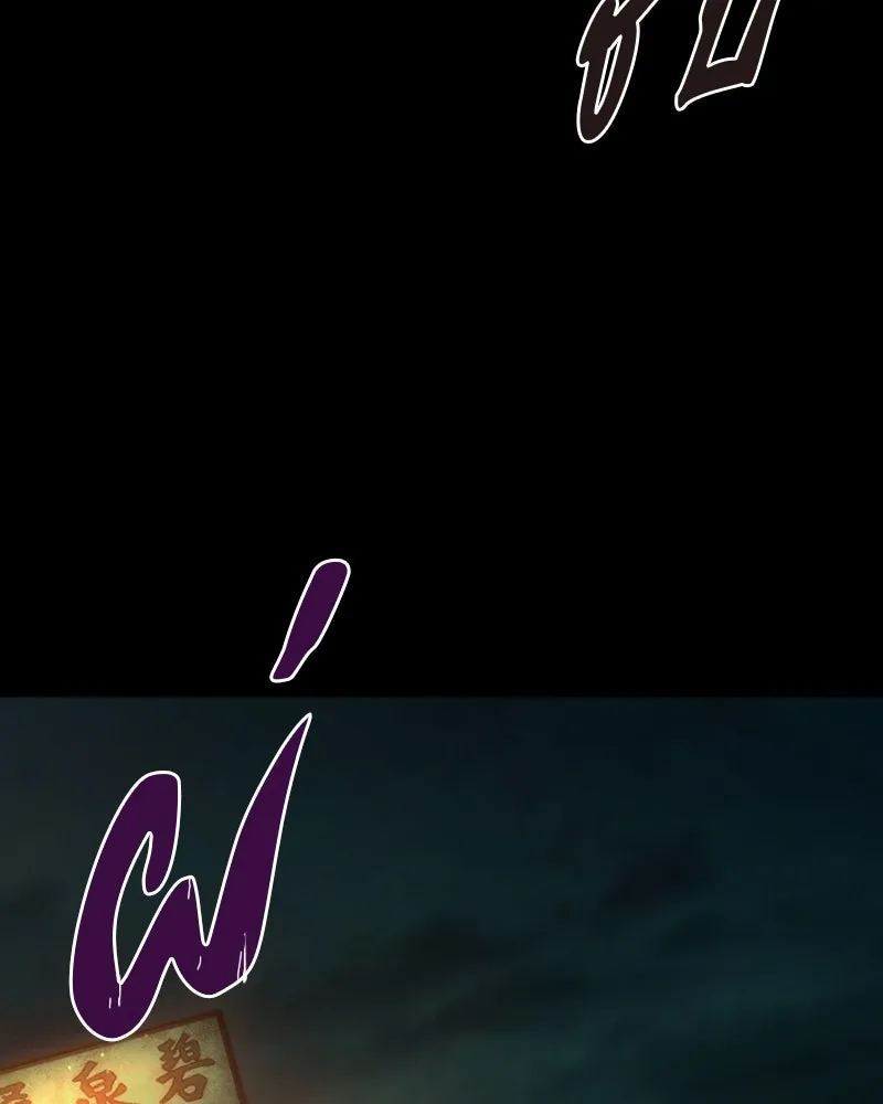 เกาลูน  ซาโรกา ตอนที่ 3 รูปที่ 199