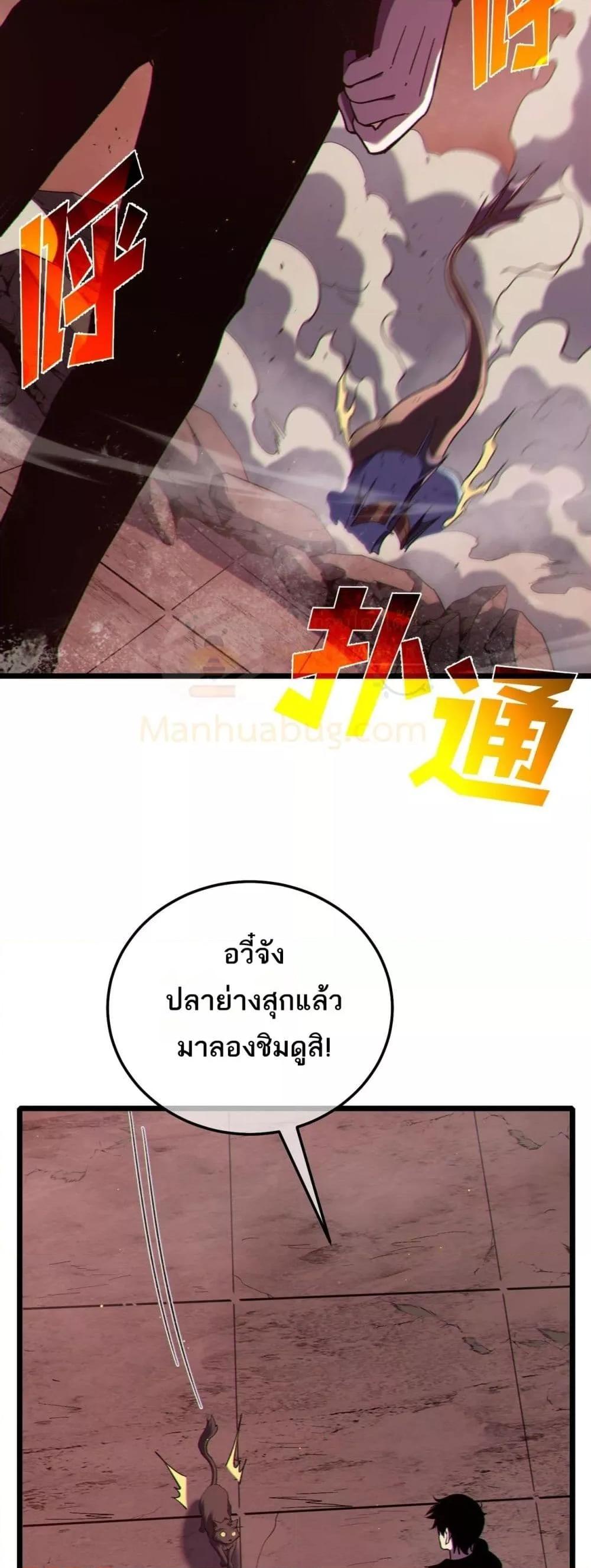 Manga-lc-com อ่านมังงะ อ่านการ์ตูน ออนไลน์ ฟรี MyPassiveSkil ตอนที่ 1 2 3 4 5 6 7 8 9 10 11 12 13 14 ฟรี ไม่มีโฆษณา Manga-lc - อ่าน มังงะ อ่าน การ์ตูน ออนไลน์ อ่านมังงะ ฟรี