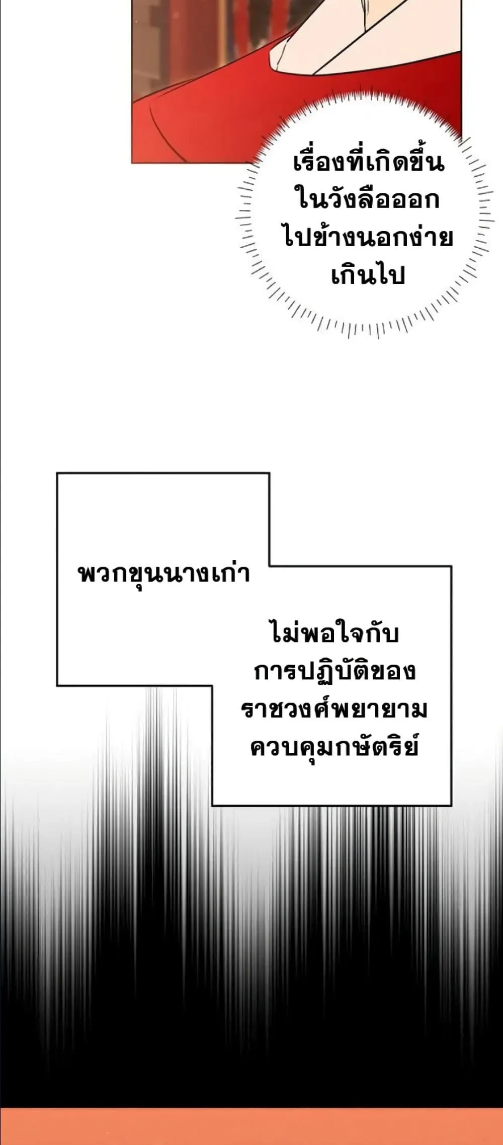 Manga-lc-com อ่านมังงะ อ่านการ์ตูน ออนไลน์ ฟรี The Princess’s Guide to a Perfect Life ตอนที่ 1 2 3 4 5 6 7 8 9 10 11 12 13 14 ฟรี ไม่มีโฆษณา Manga-lc - อ่าน มังงะ อ่าน การ์ตูน ออนไลน์ อ่านมังงะ ฟรี