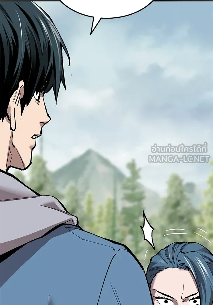 ยอดคนเลเวลทะลุ ตอนที่ 46 โลกที่ลุกเป็นไฟ รูปที่ 45