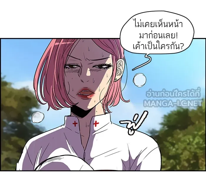 ปั่นสู้ฝันbrWind Breaker ตอนที่ 9 รูปที่ 48