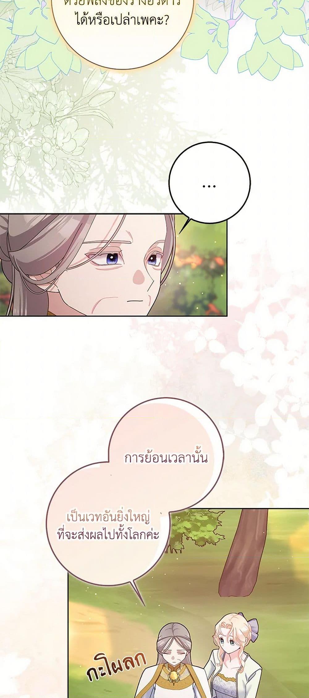 Manga-lc-com อ่านมังงะ อ่านการ์ตูน ออนไลน์ ฟรี Please Marry Me Again! ตอนที่ 1 2 3 4 5 6 7 8 9 10 11 12 13 14 ฟรี ไม่มีโฆษณา Manga-lc - อ่าน มังงะ อ่าน การ์ตูน ออนไลน์ อ่านมังงะ ฟรี
