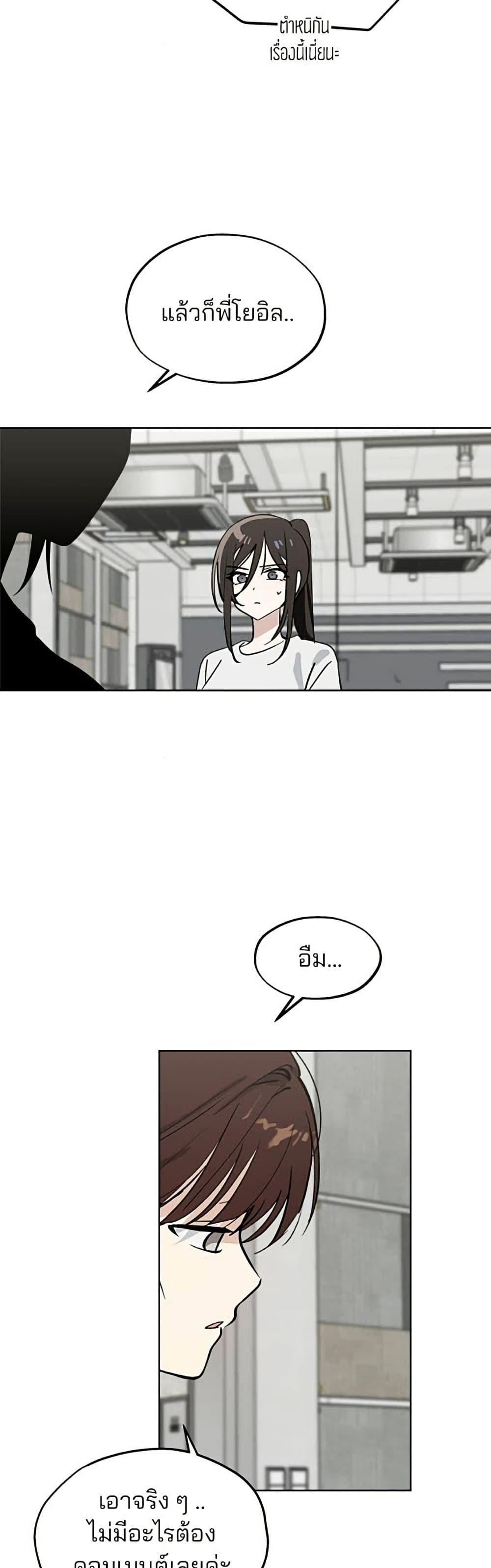 Manga-lc-com อ่านมังงะ อ่านการ์ตูน ออนไลน์ ฟรี Today’s Han Yoil is a Woman ตอนที่ 1 2 3 4 5 6 7 8 9 10 11 12 13 14 ฟรี ไม่มีโฆษณา Manga-lc - อ่าน มังงะ อ่าน การ์ตูน ออนไลน์ อ่านมังงะ ฟรี