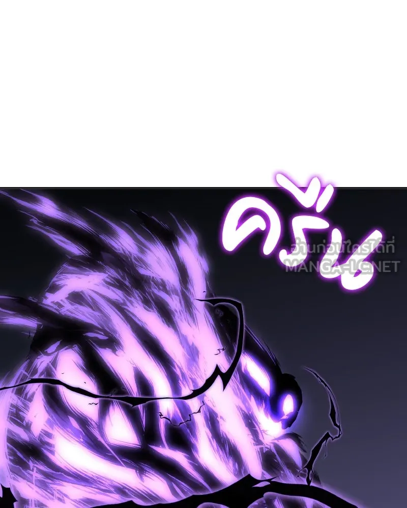 เกิดอีกทีเป็นว่าที่ประมุขลัทธิมาร ตอนที่ 54 รูปที่ 84