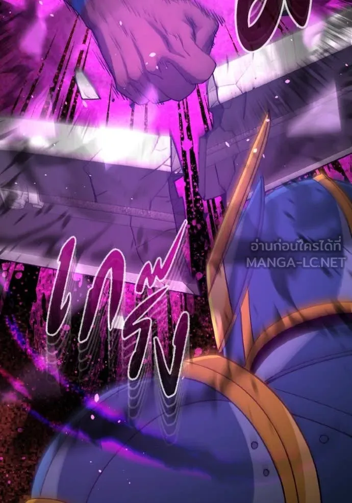 อัจฉริยะนอกคอก ตอนที่ 116 รูปที่ 18