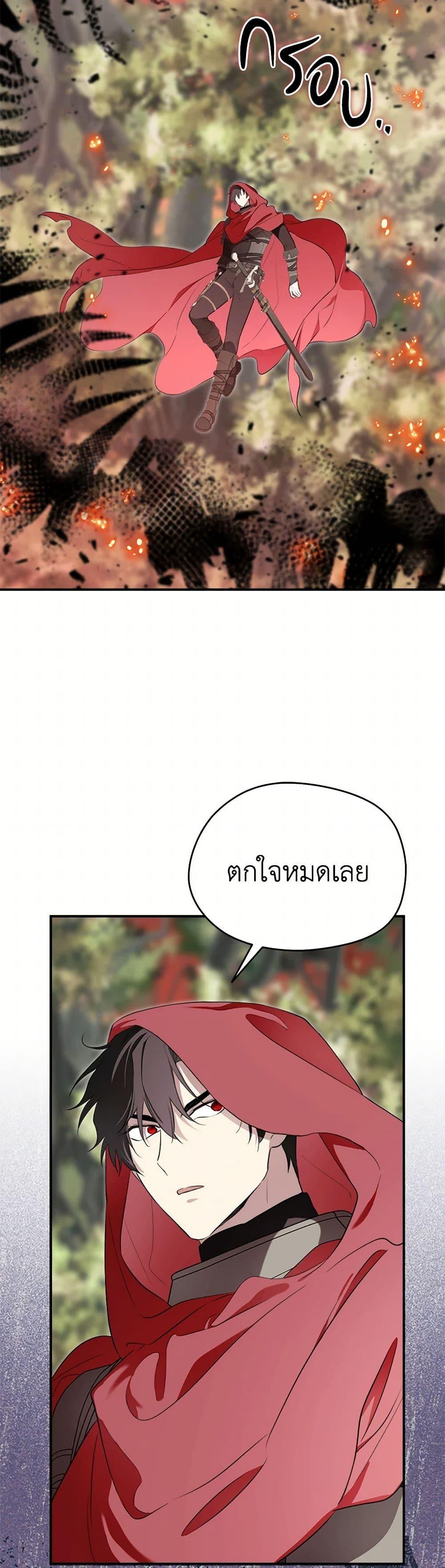 Manga-lc-com อ่านมังงะ อ่านการ์ตูน ออนไลน์ ฟรี I Became the Male Lead’s Stepmother ตอนที่ 1 2 3 4 5 6 7 8 9 10 11 12 13 14 ฟรี ไม่มีโฆษณา Manga-lc - อ่าน มังงะ อ่าน การ์ตูน ออนไลน์ อ่านมังงะ ฟรี