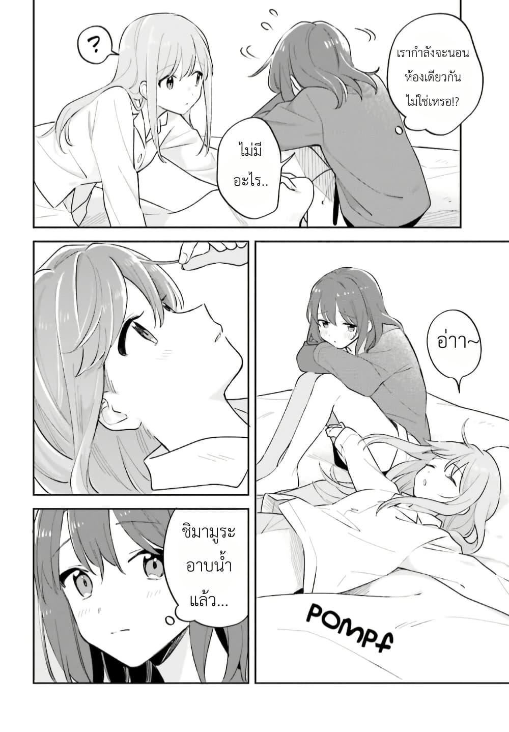 Manga-lc-com อ่านมังงะ อ่านการ์ตูน ออนไลน์ ฟรี Adachi to Shimamura (Yuzuhara Moke) ตอนที่ 1 2 3 4 5 6 7 8 9 10 11 12 13 14 ฟรี ไม่มีโฆษณา Manga-lc - อ่าน มังงะ อ่าน การ์ตูน ออนไลน์ อ่านมังงะ ฟรี