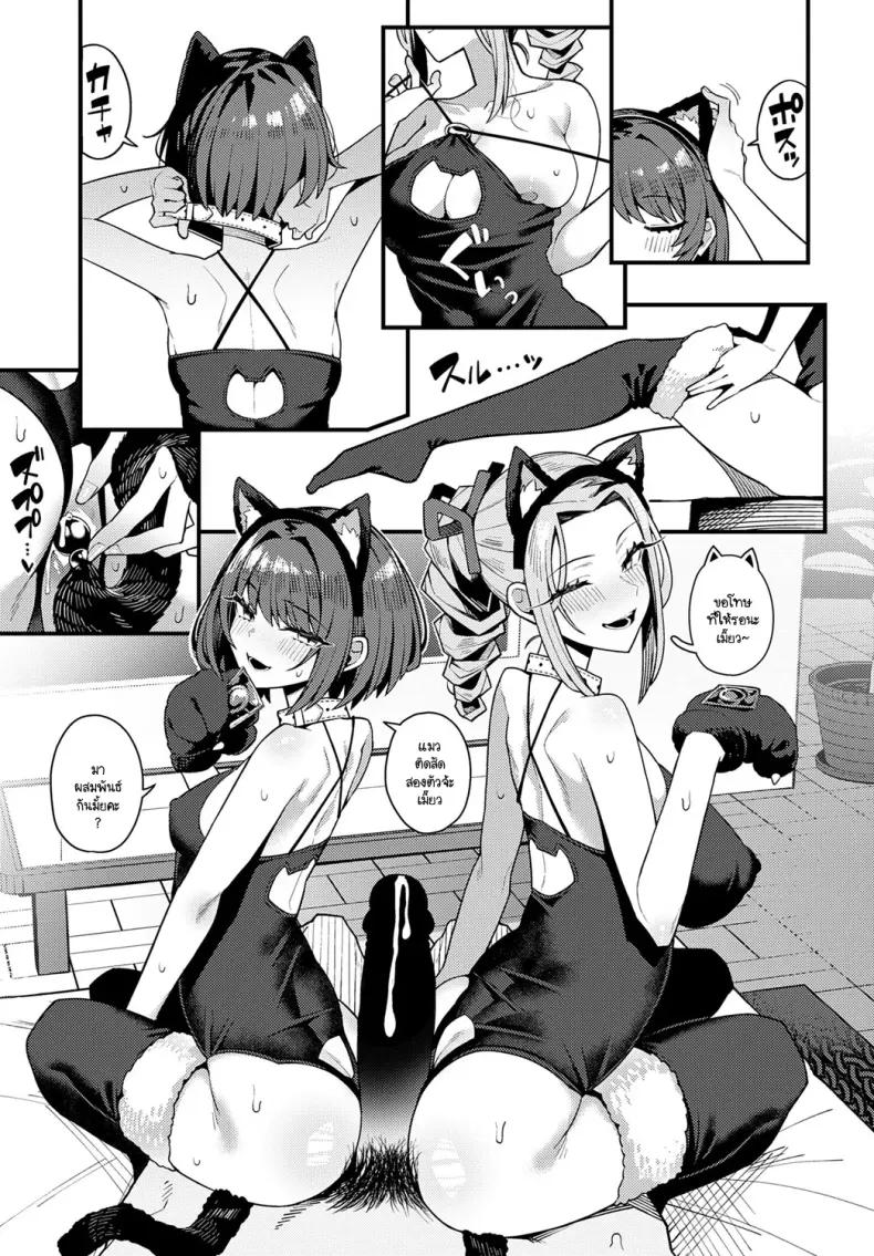 Doujin-Lc- อ่าน โดจิน มังฮวา เกาหลี ญี่ปุ่น จีน แปลไทย แนะนำป๊ะป๋าให้เพื่อนรู้จัก ตอนที่ 1 2 3 4 5 6 7 8 9 10 11 12 13 14 ฟรี ไม่มีโฆษณา อ่าน โดจิน Manhwa เกาหลี ญี่ปุ่น จีน เรามีครบ คัดมาให้เน้นๆ โดจิน 18+ รับประกันความฟินโดย  Doujin Lc
