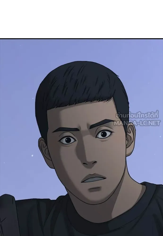 ผู้กล้าฝ่า ตอนที่ 16 รูปที่ 216