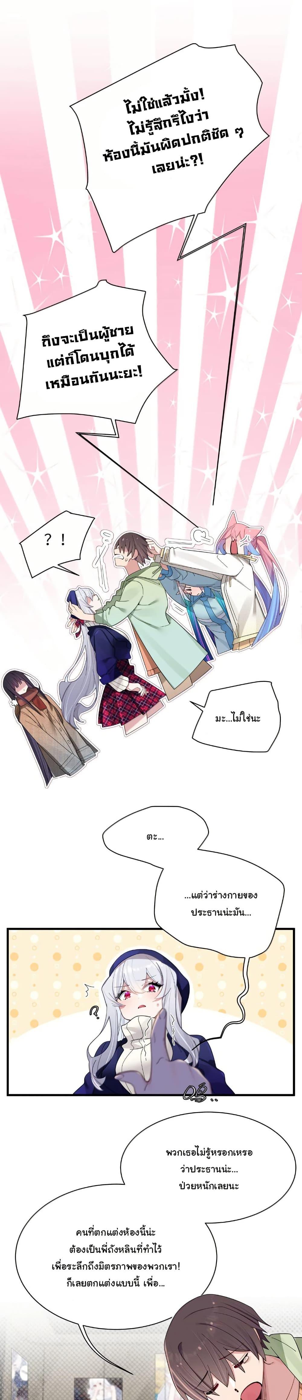 Manga-lc-com อ่านมังงะ อ่านการ์ตูน ออนไลน์ ฟรี Fake Girlfriend My Fault ตอนที่ 1 2 3 4 5 6 7 8 9 10 11 12 13 14 ฟรี ไม่มีโฆษณา Manga-lc - อ่าน มังงะ อ่าน การ์ตูน ออนไลน์ อ่านมังงะ ฟรี