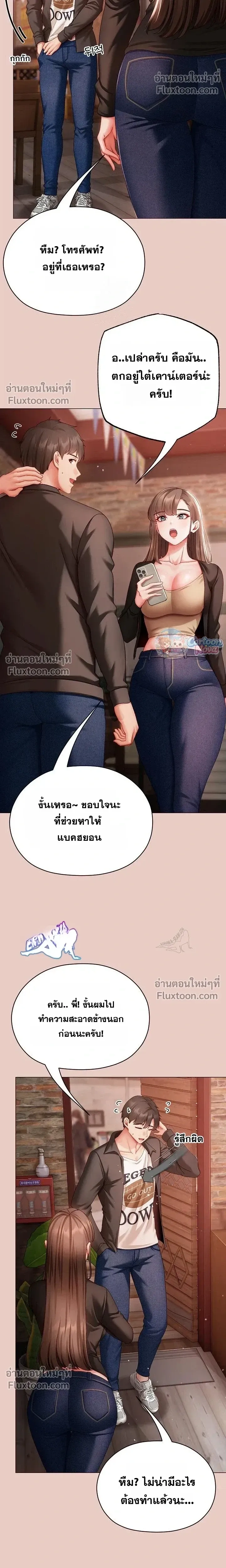 Doujin-Lc- อ่าน โดจิน มังฮวา เกาหลี ญี่ปุ่น จีน แปลไทย Little Miss Delinquent ตอนที่ 1 2 3 4 5 6 7 8 9 10 11 12 13 14 ฟรี ไม่มีโฆษณา อ่าน โดจิน Manhwa เกาหลี ญี่ปุ่น จีน เรามีครบ คัดมาให้เน้นๆ โดจิน 18+ รับประกันความฟินโดย  Doujin Lc