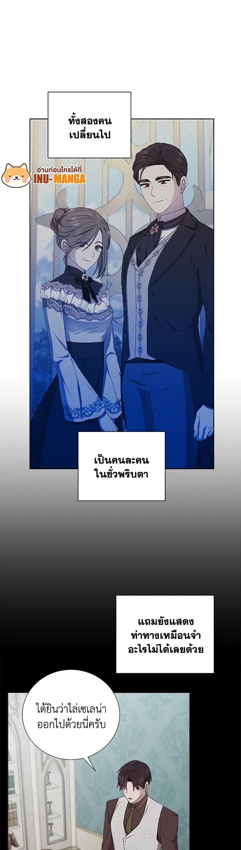Manga-lc-com อ่านมังงะ อ่านการ์ตูน ออนไลน์ ฟรี To My Beloved Foe ตอนที่ 1 2 3 4 5 6 7 8 9 10 11 12 13 14 ฟรี ไม่มีโฆษณา Manga-lc - อ่าน มังงะ อ่าน การ์ตูน ออนไลน์ อ่านมังงะ ฟรี